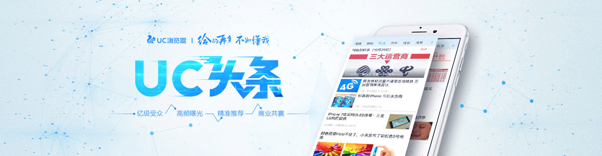 张家川百度运营推广